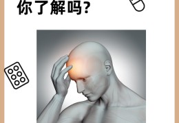 植物神经紊乱怎么调回来(植物神经紊乱怎么调回来儿童)