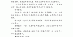 知识素养目标(知识技能素质目标有什么)