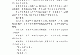 知识素养目标(知识技能素质目标有什么)