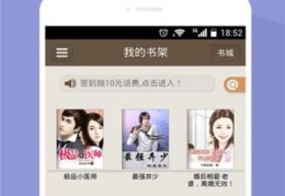 宝珠宝银温肃小说免费阅读(宝珠宝银温如初笔趣阁)