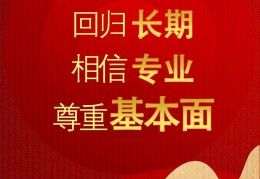 职业的信念和信心(职业的信念和信心作文)