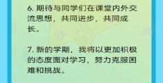 一年级孩子理想与目标(一年级小孩目标)