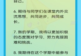 一年级孩子理想与目标(一年级小孩目标)