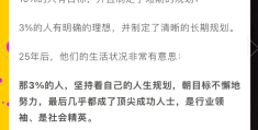 目标人物身份大揭秘(目标人物大结局是什么)