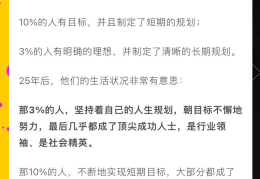 目标人物身份大揭秘(目标人物大结局是什么)