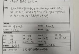 看精神心理科需要多少钱一次(看精神心理医生需要多少钱)