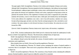 哲学用英文(哲学用英文怎么读出来)
