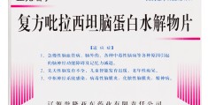精神病性17.平均分1.7正常吗(精神病性指数多少正常)