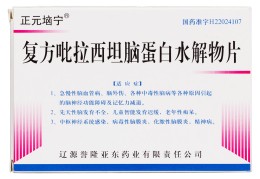 精神病性17.平均分1.7正常吗(精神病性指数多少正常)