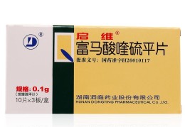 精神病人一般用什么药(精神病人一般用什么药好)
