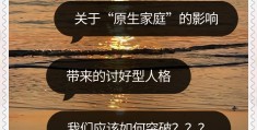 家庭价值观念影响家庭的(家庭对价值观的影响)