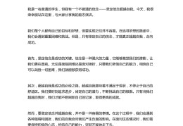 坚定的信念是什么短语类型的(坚定的信念是什么短语类型的词语)