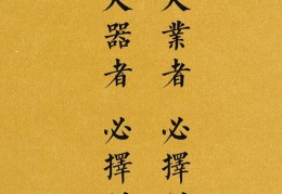 理想决定方向信念决定成败(理想决定方向信念决定成败对不对)
