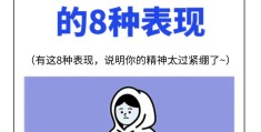 精神衰弱是怎么引起的原因有哪些症状(精神衰弱是怎么引起的原因有哪些症状呢)