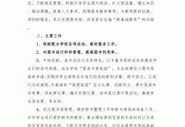 目标管理是以()为指导思想(目标管理是以 为指导思想)