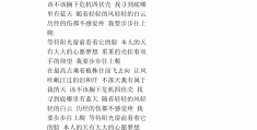 励志歌曲歌名大全男歌手有哪些(励志歌曲名单)