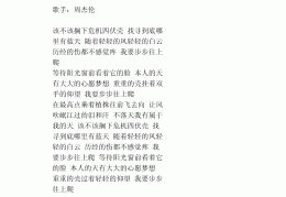 励志歌曲歌名大全男歌手有哪些(励志歌曲名单)