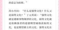 遥远的救世主词句(遥远的救世主的经典68句台词)