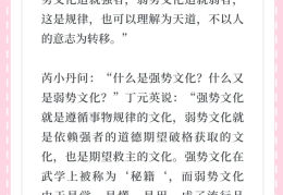 遥远的救世主词句(遥远的救世主的经典68句台词)