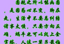 信念是什意思(信念指什么)