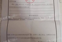 精神病鉴定谁出钱啊(精神病鉴定谁出钱啊)