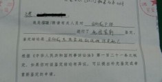 精神病鉴定标准第九版内容(精神病鉴定条例)