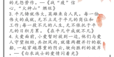 人生使命的一句话简短一点(人生使命的意思)