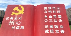价值观举例说明什么是价值观的核心(价值观举例说明什么是价值观的核心和灵魂)