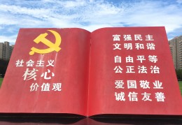 关于价值观的名言警句简短一点(关于价值观的作文素材或名言警句)