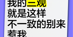 青少年三观不正如何引导(当代青少年三观存在的问题)