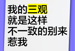 青少年三观不正如何引导(当代青少年三观存在的问题)