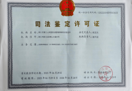 司法精神鉴定抑郁症标准(司法精神鉴定抑郁症标准最新)