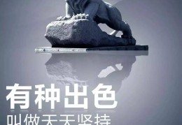 励志理想句子(励志理想的句子致自己简短)
