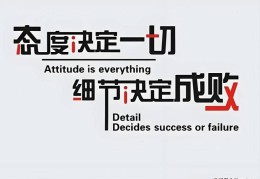 信念决定成败的说说(信念决定人生)