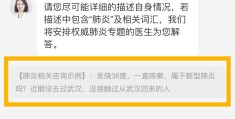 免费医生咨询感冒平台(感冒咨询免费咨询)