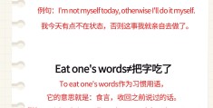 始终坚信英语(始终坚信什么意思)