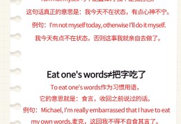 始终坚信英语(始终坚信什么意思)