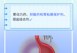 精神裂分症状有哪些症状吃什么药(精神裂分症状有哪些症状吃什么药最好)