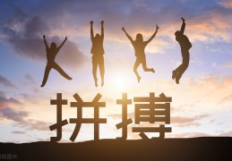 青春励志图片素材高清(青春励志图片唯美)