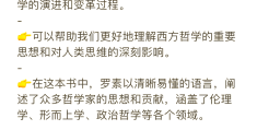 哲学书在哪个软件能看(哲学书app)