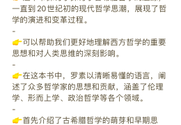 哲学书在哪个软件能看(哲学书app)