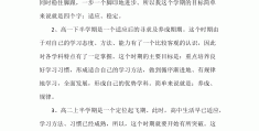 长期目标是什么怎么写(长期目标是什么?)
