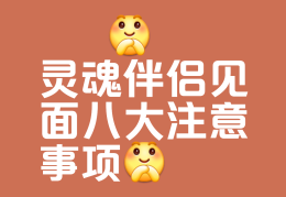我相信世界上有灵魂伴侣(我相信世界上有灵魂伴侣是什么歌)