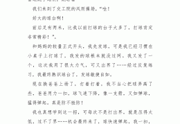 保持信念的英文作文(保持信念的句子)