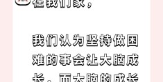 家庭价值观对家庭教育有什么影响?(你认为家庭价值观对家庭教育有什么影响?)