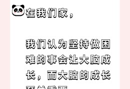 家庭价值观对家庭教育有什么影响?(你认为家庭价值观对家庭教育有什么影响?)