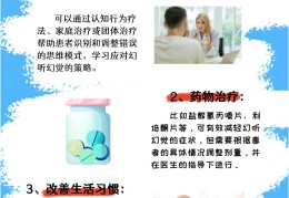 如何识别精神病患者(如何区分精神病患者)