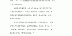 信念600字作文怎么写(信念这篇作文怎么写)