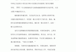 信念600字作文怎么写(信念这篇作文怎么写)