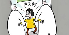 患有精神疾病怎么办(如果有精神疾病)